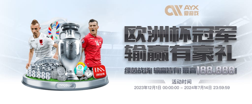 战术换人！格纳布里本场1中框+3关键传球 3对抗1成功 获评6.7分