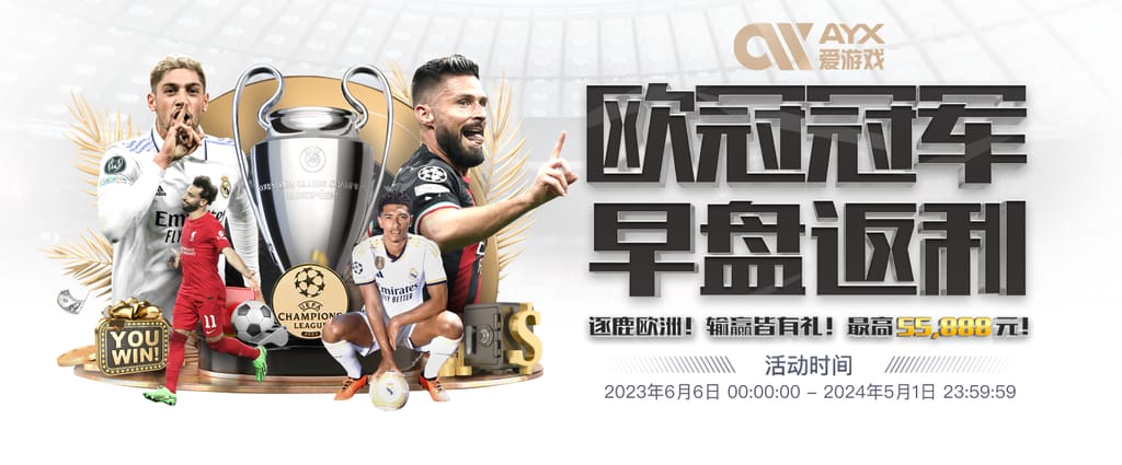 华体会登录最新登录地址桌面版