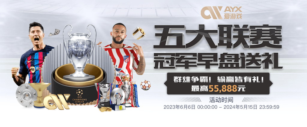 华体会登录最新登录地址单机版