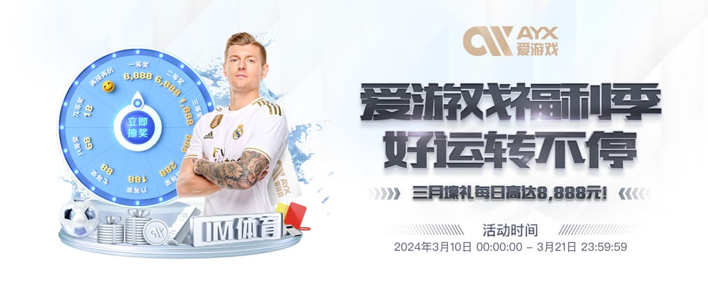 华体会登录最新登录地址安卓版