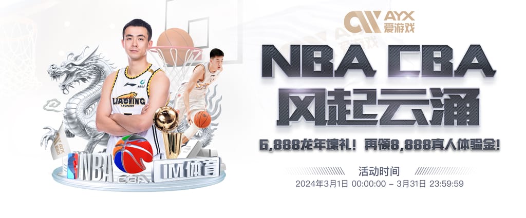 华体会登录最新登录地址最新版