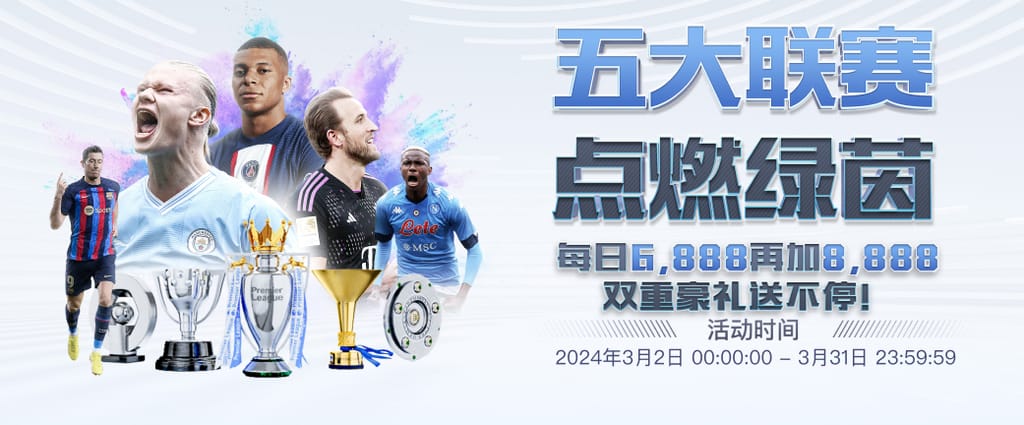 华体会登录最新登录地址试玩版