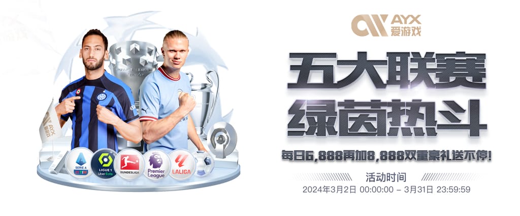 华体会登录最新登录地址网页版