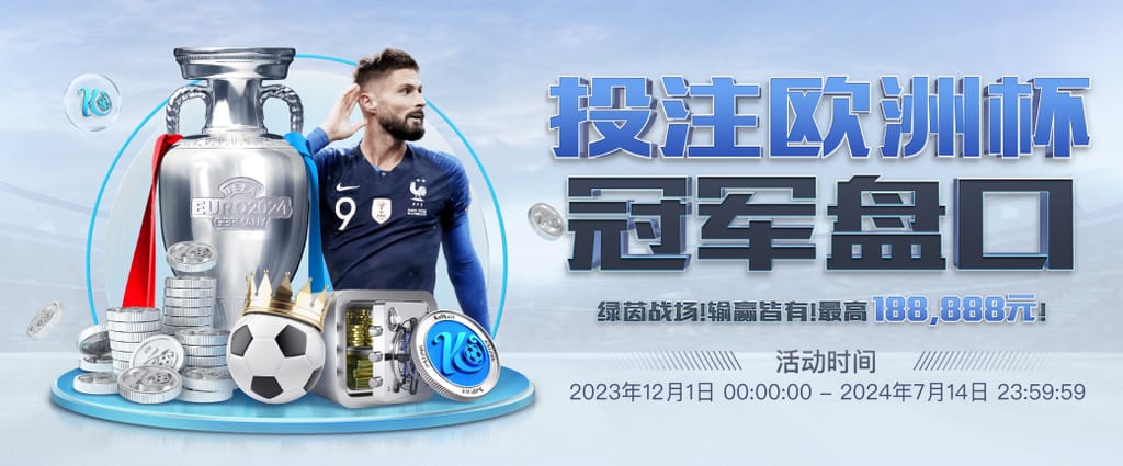 华体会登录最新登录地址在线版