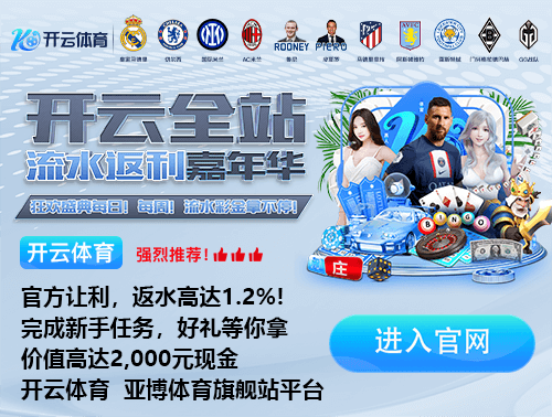 华体会登录最新登录地址豪华版