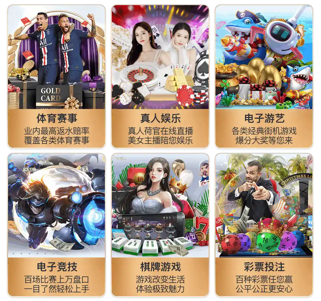 华体会登录最新登录地址互通版